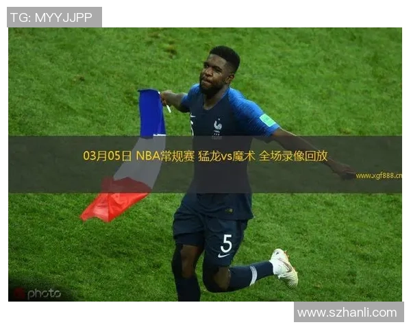 猛龙与魔术对决球员数据分析及表现对比分析 猛龙与魔术对决球员数据分析及表现对比分析
