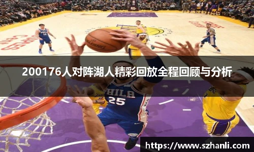 金狮贵宾会宾至如归显网址js